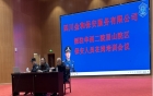 强化安保培训，筑牢安全防线——华西二院眉山院区开展安保队伍培训