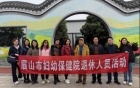 十里春风已至，赏人间三月芳菲——退休人员春季活动