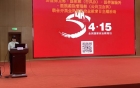 筑牢健康防线，共护国家安全