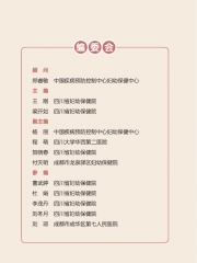 漫话更年期