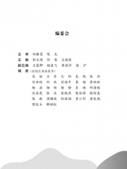 儿童意外伤害那些事儿
