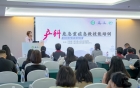 华西优质医疗资源助力眉山产科危急重症救治能力持续提升