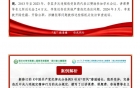 “医”路清廉微课堂2025年第6期（总第25期）