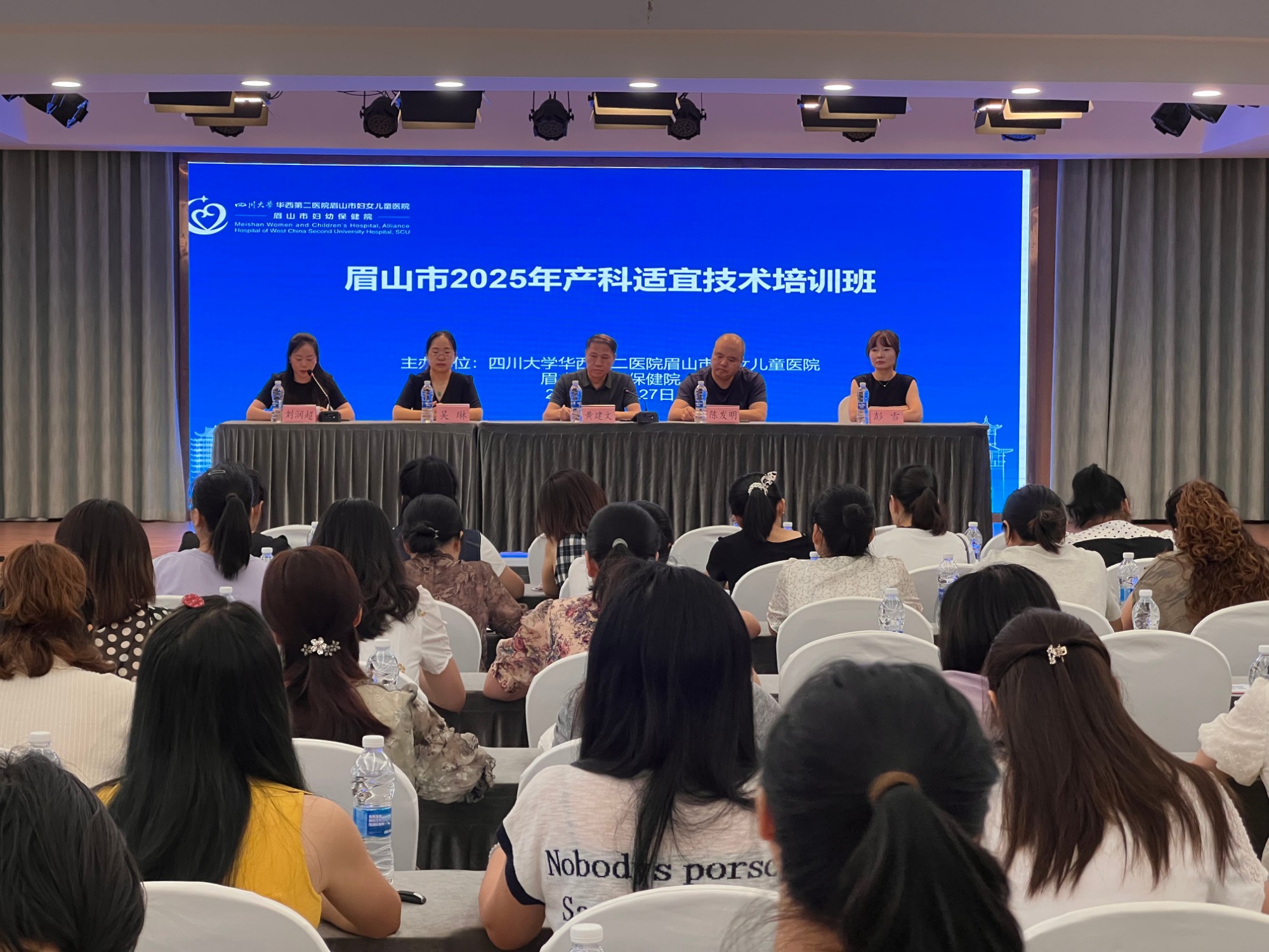 微信图片_20250701155423