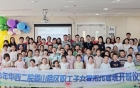“医家有爱·童心同行”——华西二院眉山院区2025年职工子女暑期托管班顺利开班