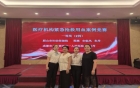 以赛促提升，守护生命线——华西二院眉山市妇幼保健院荣获四川省医疗机构紧急抢救用血案例竞赛一等奖