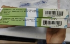 我院全面落地药品追溯码扫码结算，筑牢医保基金与用药安全“双防线”
