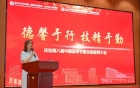 四川大学华西第二医院眉山院区顺利召开庆祝第八个中国医师节活动暨全院医师大会