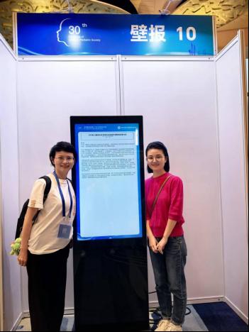 wps2