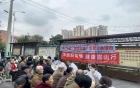 华西妇幼“健康专列”持续前行，暖心深耕织密社区健康网