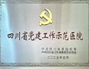 2025-5