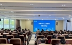 提升医疗保障管理效能 促进医保政策精准实施——四川大学华西第二医院眉山院区举办DRG专题政策培训会