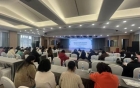 眉山市2025年第4季度妇幼健康工作例会暨妇幼健康信息管理培训