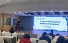 我市召开2025年第四季度消除艾滋病、梅毒和乙肝母婴传播管理培训暨工作例会