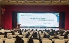 岐黄智慧进企业 健康服务暖人心——眉山市妇幼保健院赴金象赛瑞公司开展中医养生专题讲座暨健康体验活动