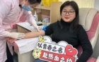 四川大学华西第二医院眉山市妇幼保健院开展“热血暖寒冬”无偿献血活动
