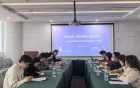 严管厚爱促提升 精准协同谋发展——眉山院区召开招标代理机构年度考核反馈暨协作机制优化会议