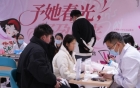 医心护全程，春风送好孕——妇女保健部“三八”妇女节女性健康促进活动圆满结束