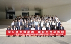 凝心聚力谋发展 履职尽责启新程——我院第四届三次职工代表大会（会员代表大会）顺利召开