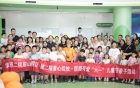童心绽放向未来，医路有爱伴童真——华西二院眉山院区开展第二届“童心绽放医路有爱”亲子游园活动