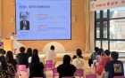 深耕家园共育，善用游戏科学育儿