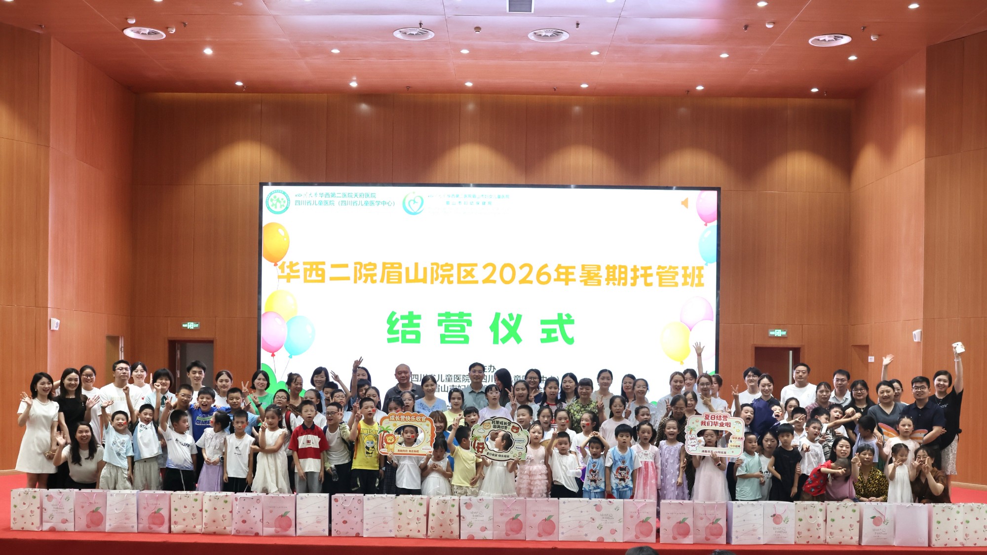 微信图片_20260825164804_36_186