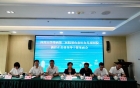 眉山市妇幼保健院召开新任正县级领导干部见面会
