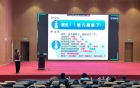 以评估促思维，以文书筑根基——我院护理部第三季度三基三严培训圆满召开