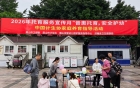 普惠托育安全护幼——我市开展2026年托育服务宣传月系列活动