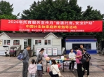 普惠托育安全护幼——我市开展2026年托育服务宣传月系列活动