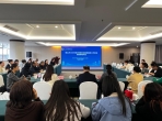 数据复盘明短板   倒排工期保达标——眉山市2026年3季度妇幼健康工作例会暨管理培训会